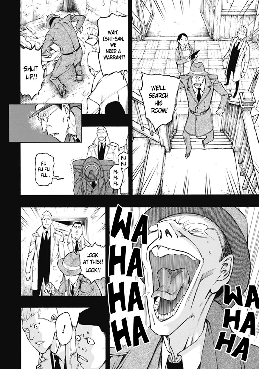 Kyoukotsu no Yume Chapter 8 page 12 - Chapter 8