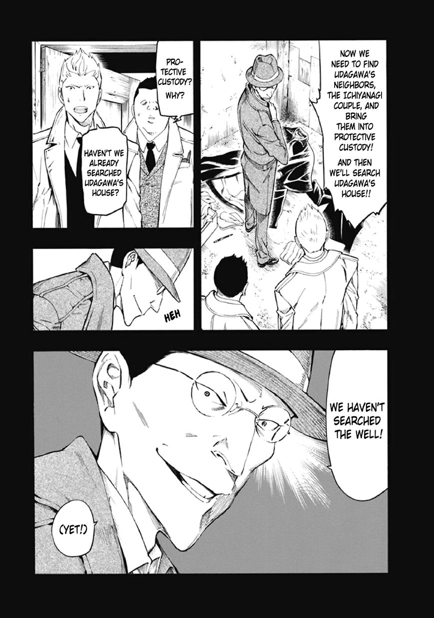 Kyoukotsu no Yume Chapter 8 page 14 - Chapter 8