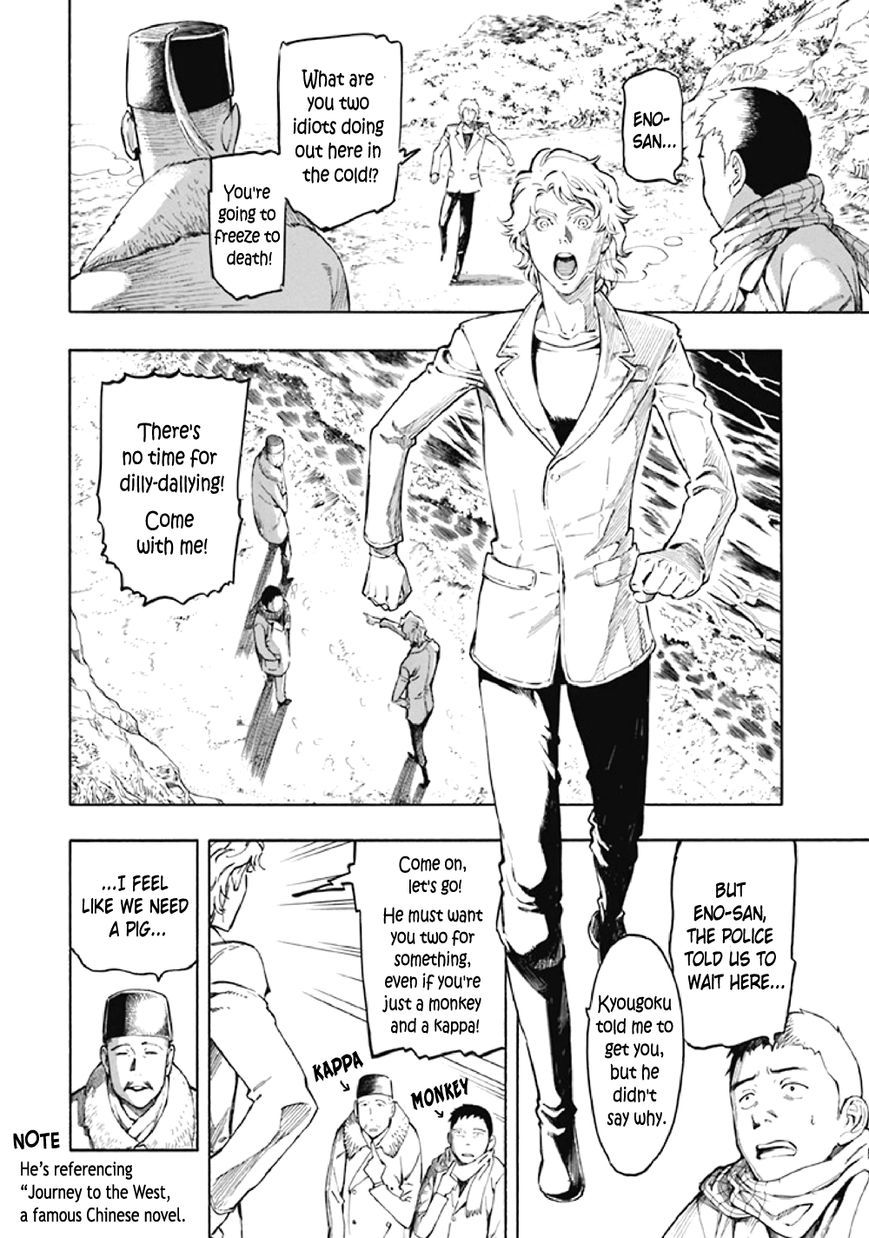 Kyoukotsu no Yume Chapter 8 page 16 - Chapter 8