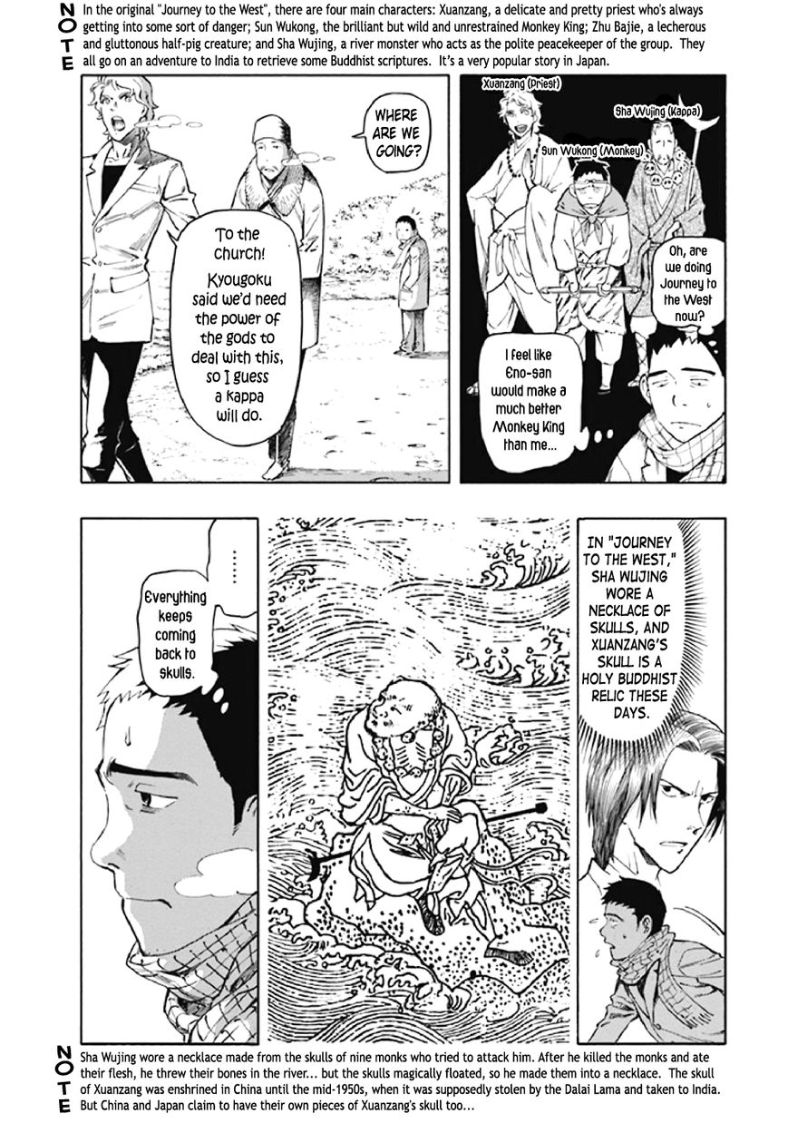 Kyoukotsu no Yume Chapter 8 page 17 - Chapter 8