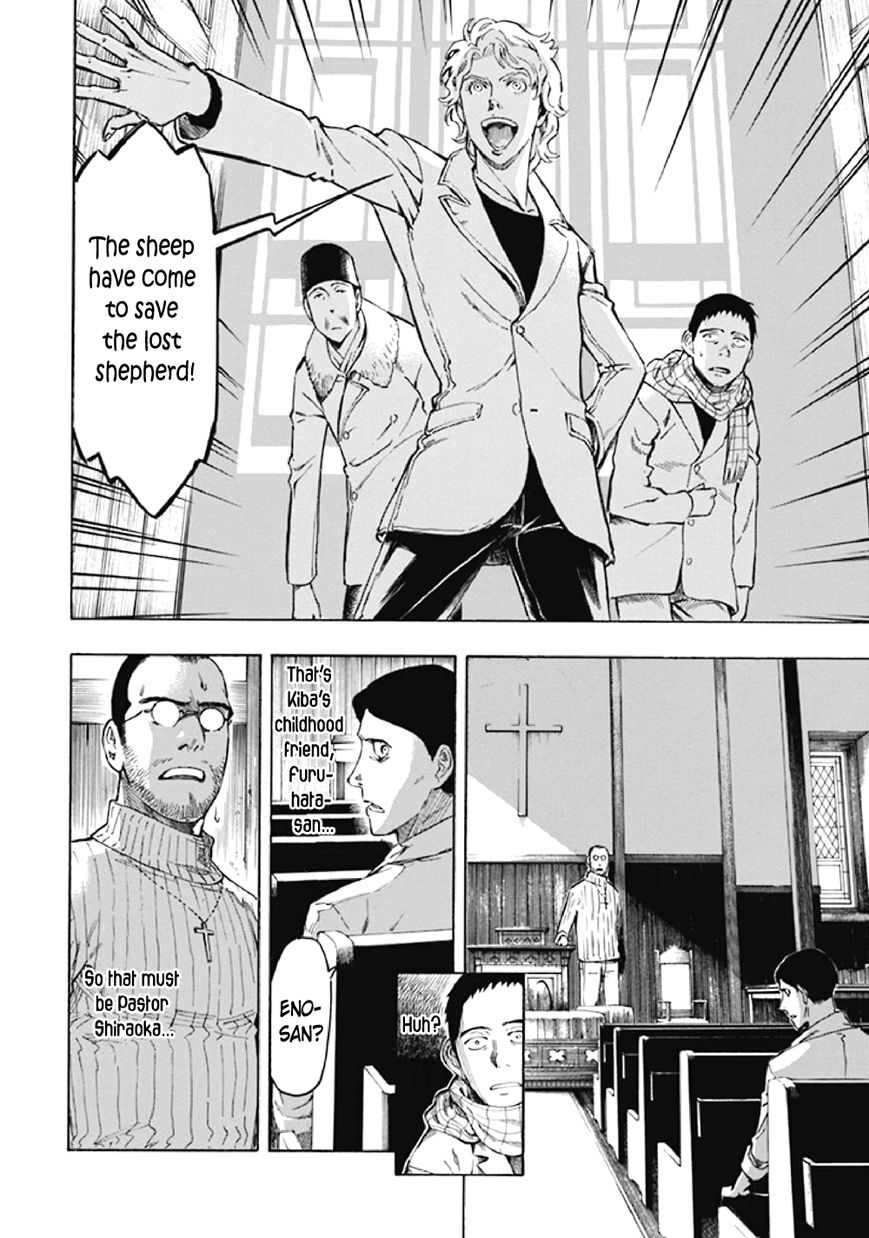 Kyoukotsu no Yume Chapter 8 page 18 - Chapter 8