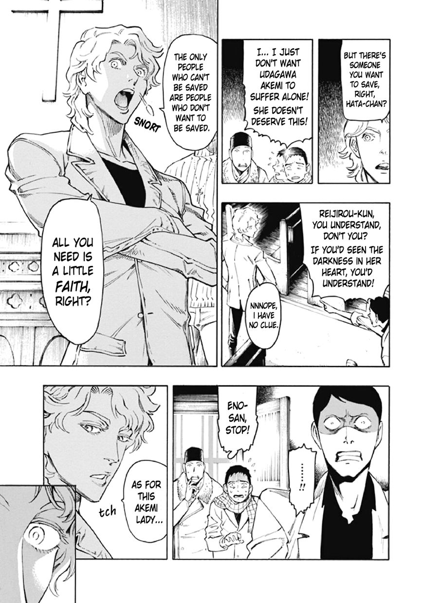 Kyoukotsu no Yume Chapter 8 page 21 - Chapter 8