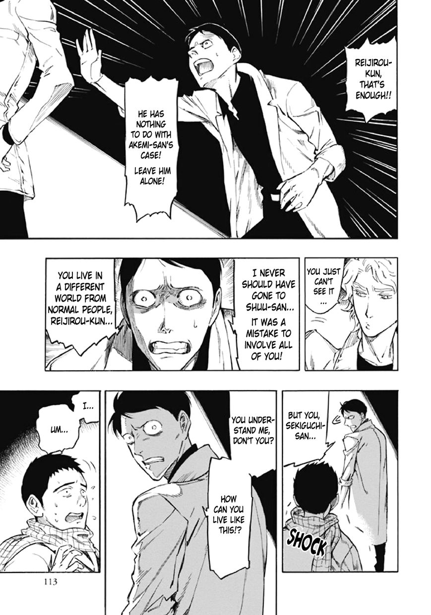 Kyoukotsu no Yume Chapter 8 page 23 - Chapter 8