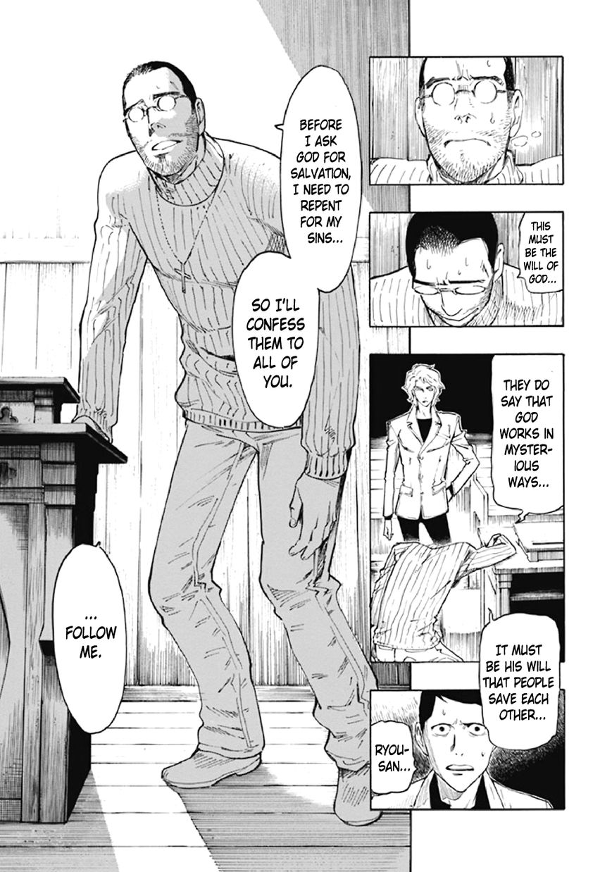 Kyoukotsu no Yume Chapter 8 page 27 - Chapter 8