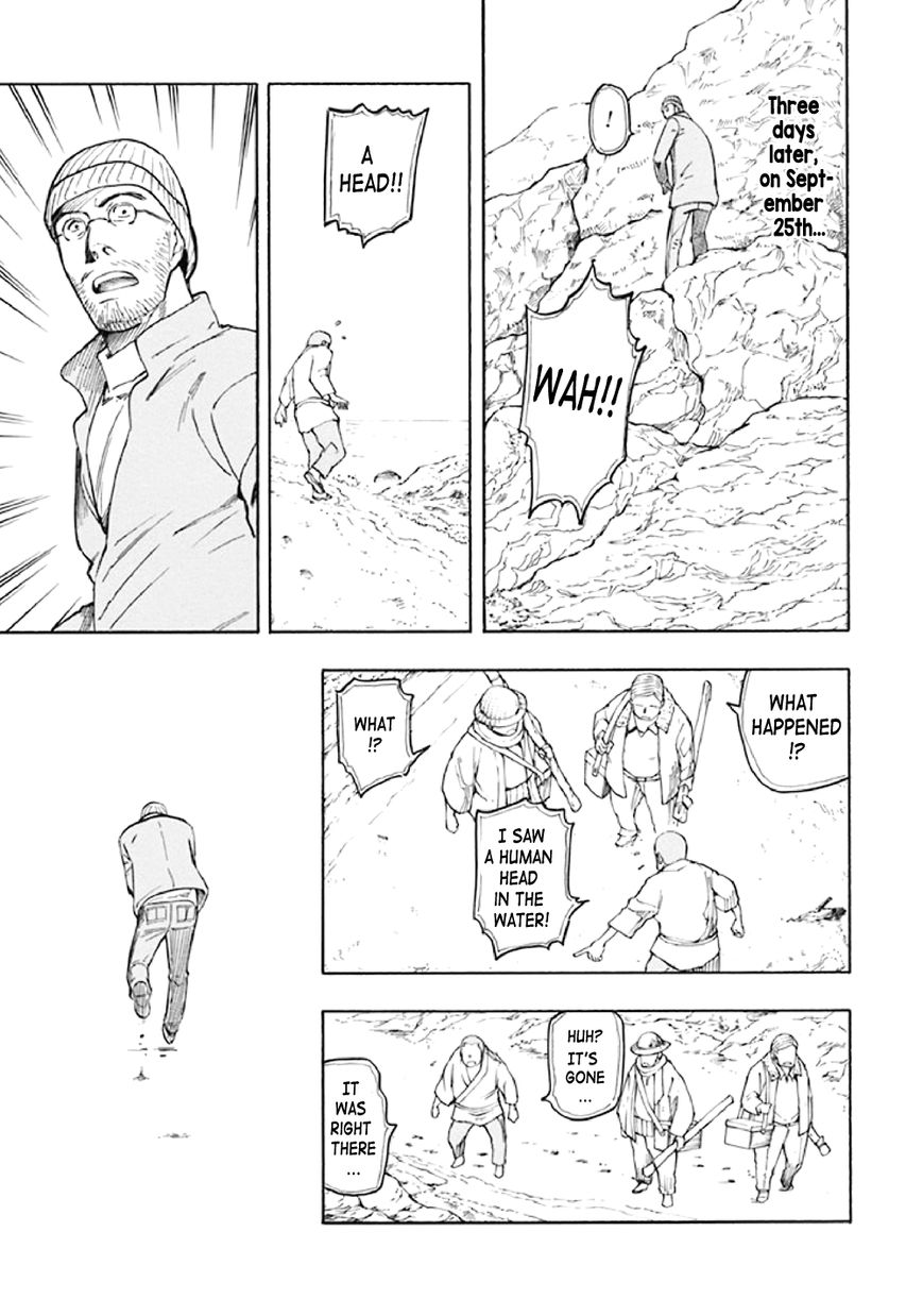 Kyoukotsu no Yume Chapter 8 page 40 - Chapter 8