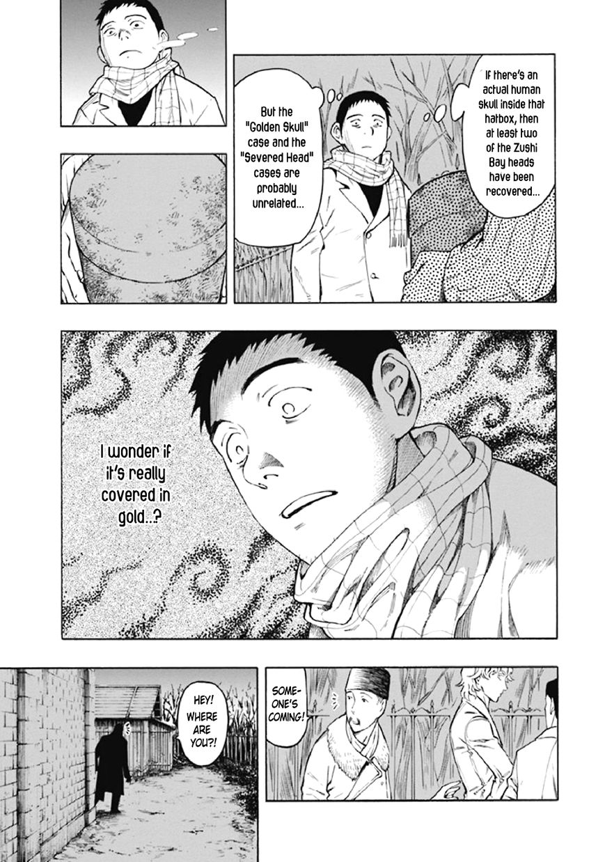 Kyoukotsu no Yume Chapter 8 page 42 - Chapter 8