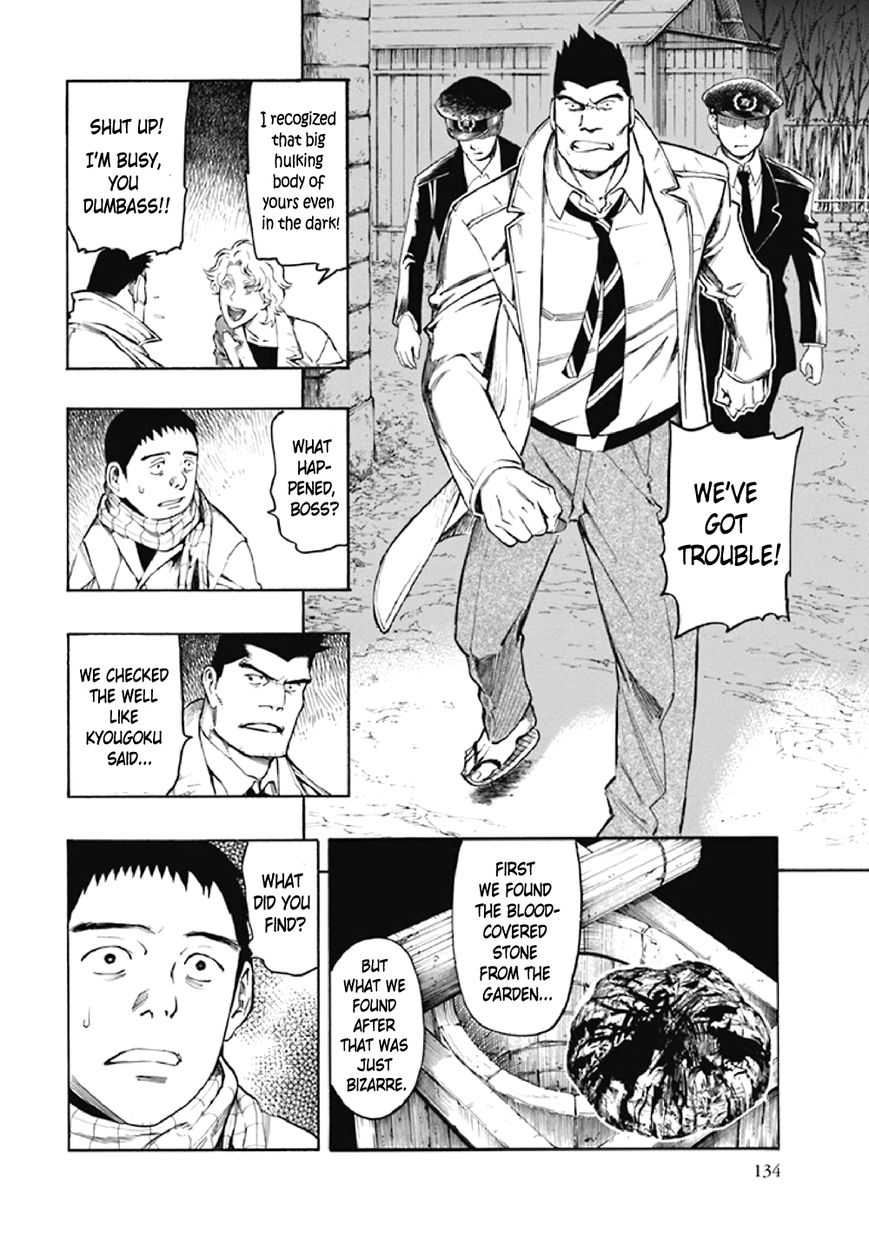 Kyoukotsu no Yume Chapter 8 page 43 - Chapter 8