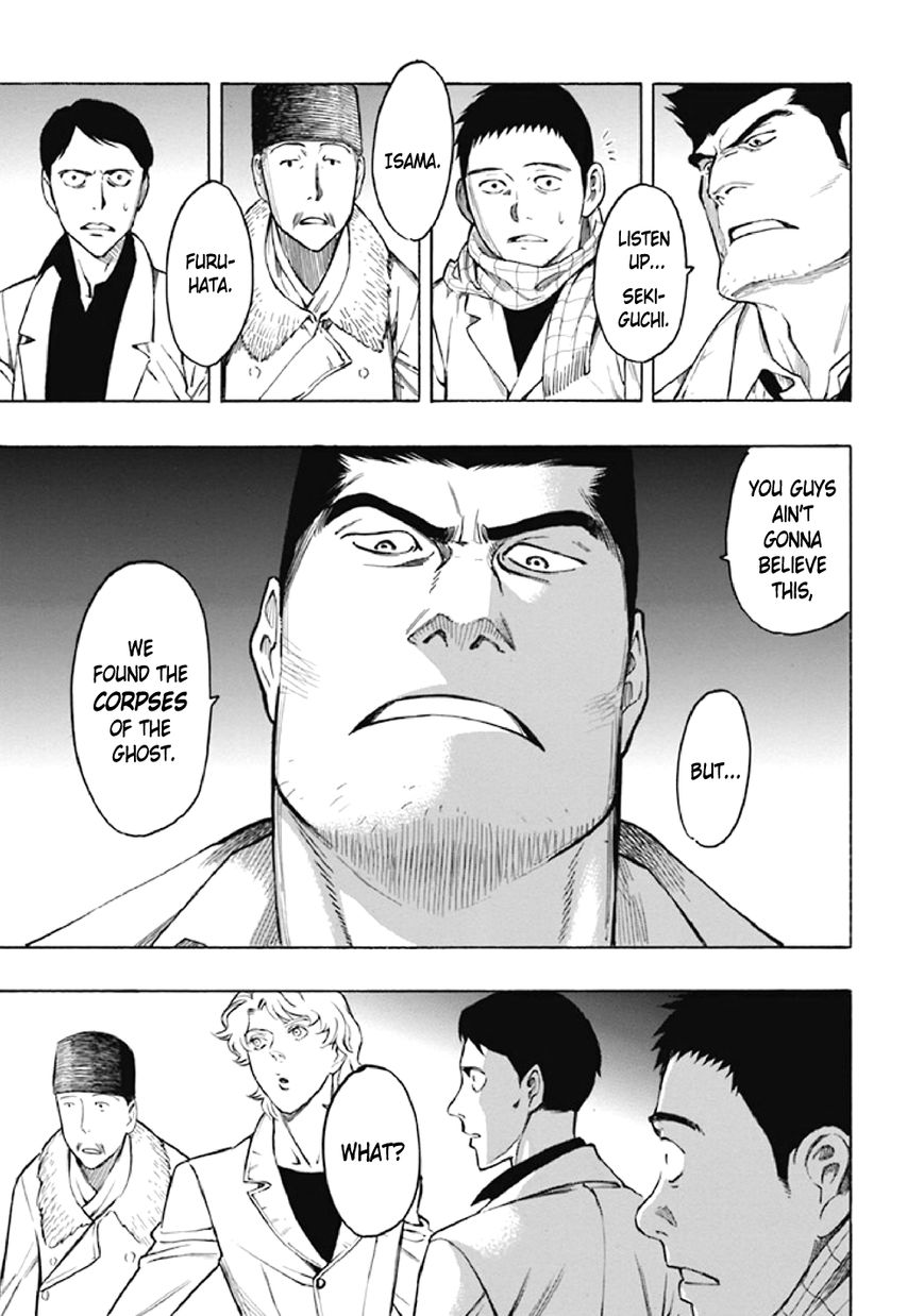 Kyoukotsu no Yume Chapter 8 page 44 - Chapter 8