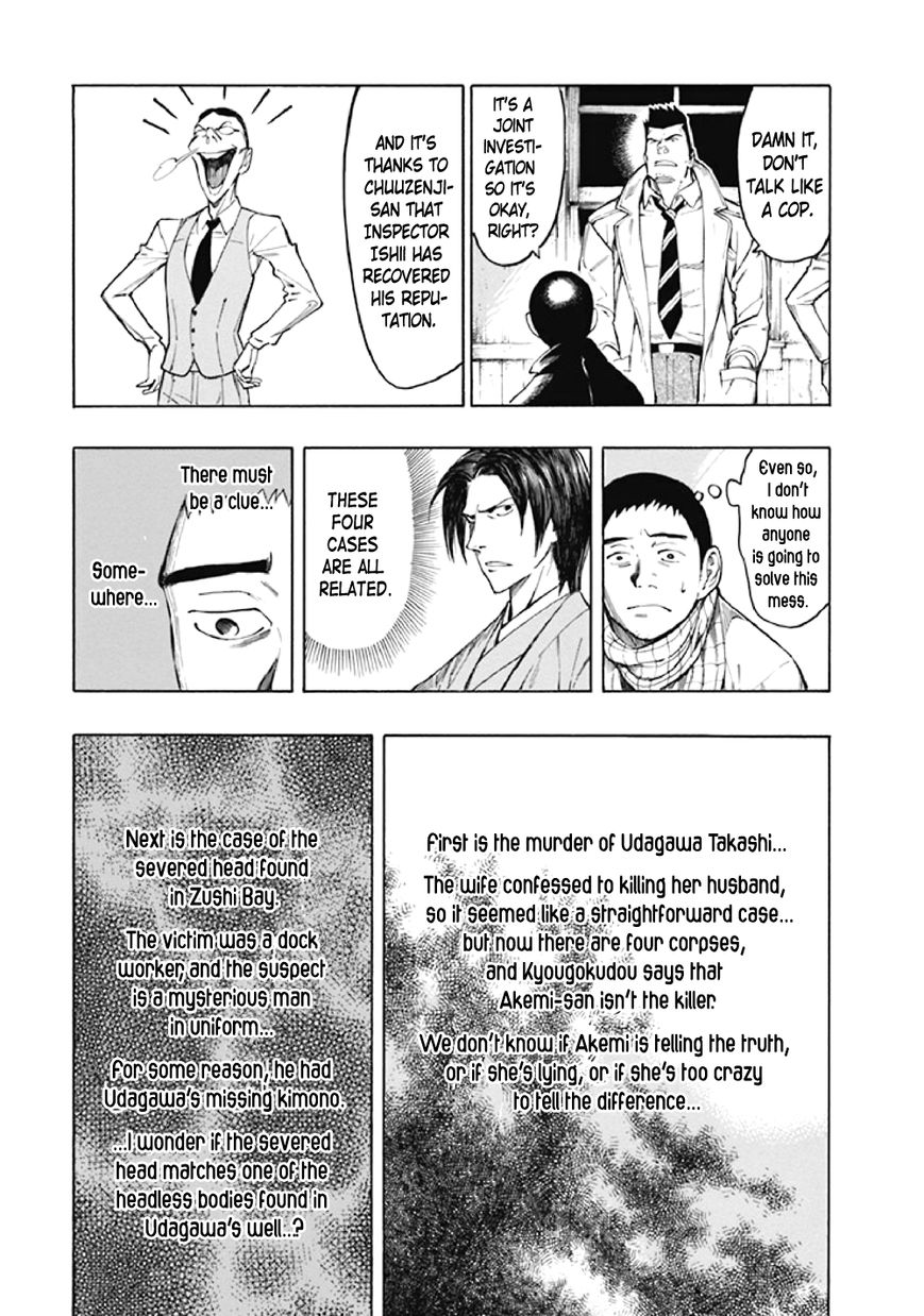 Kyoukotsu no Yume Chapter 8 page 50 - Chapter 8