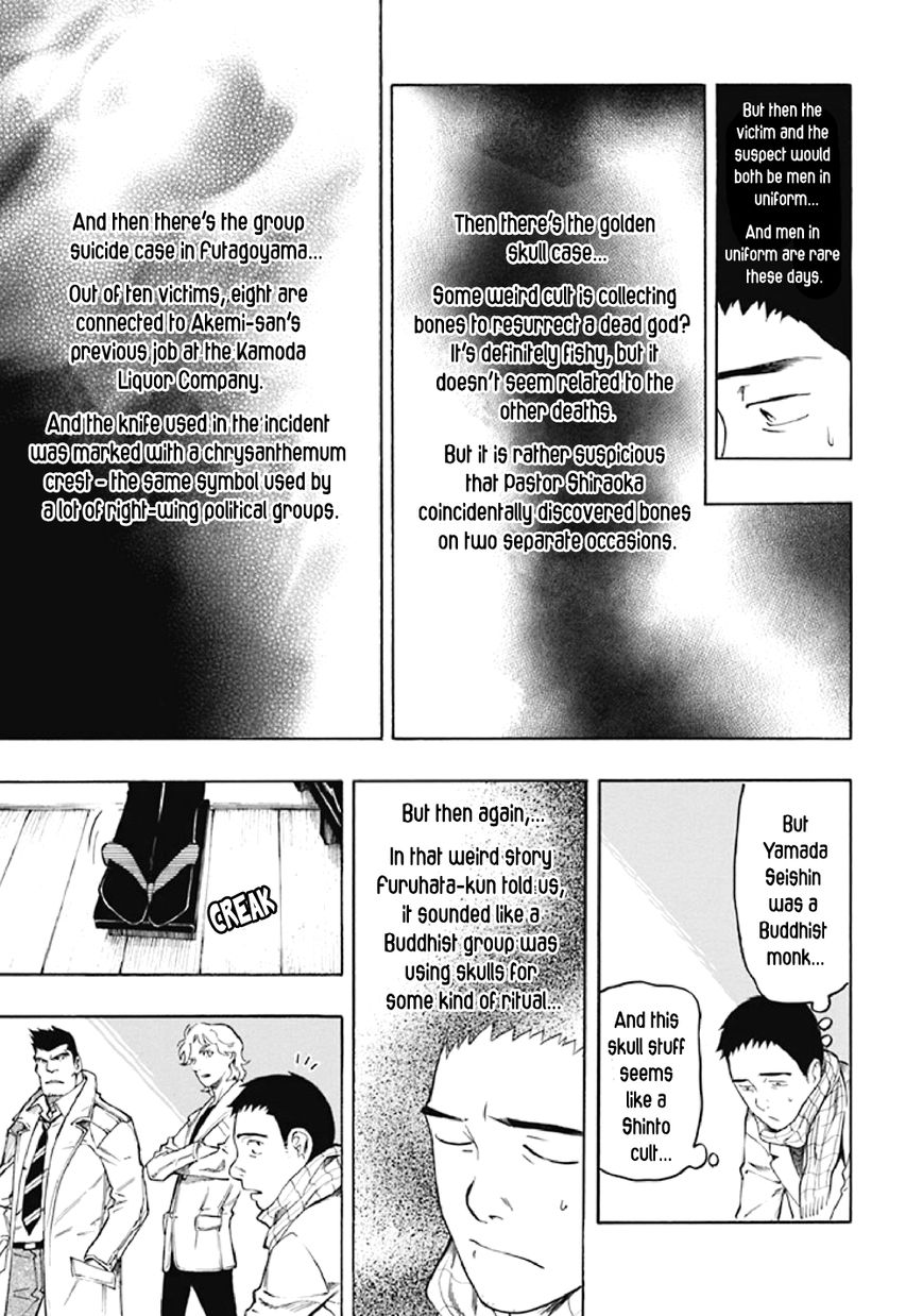 Kyoukotsu no Yume Chapter 8 page 51 - Chapter 8