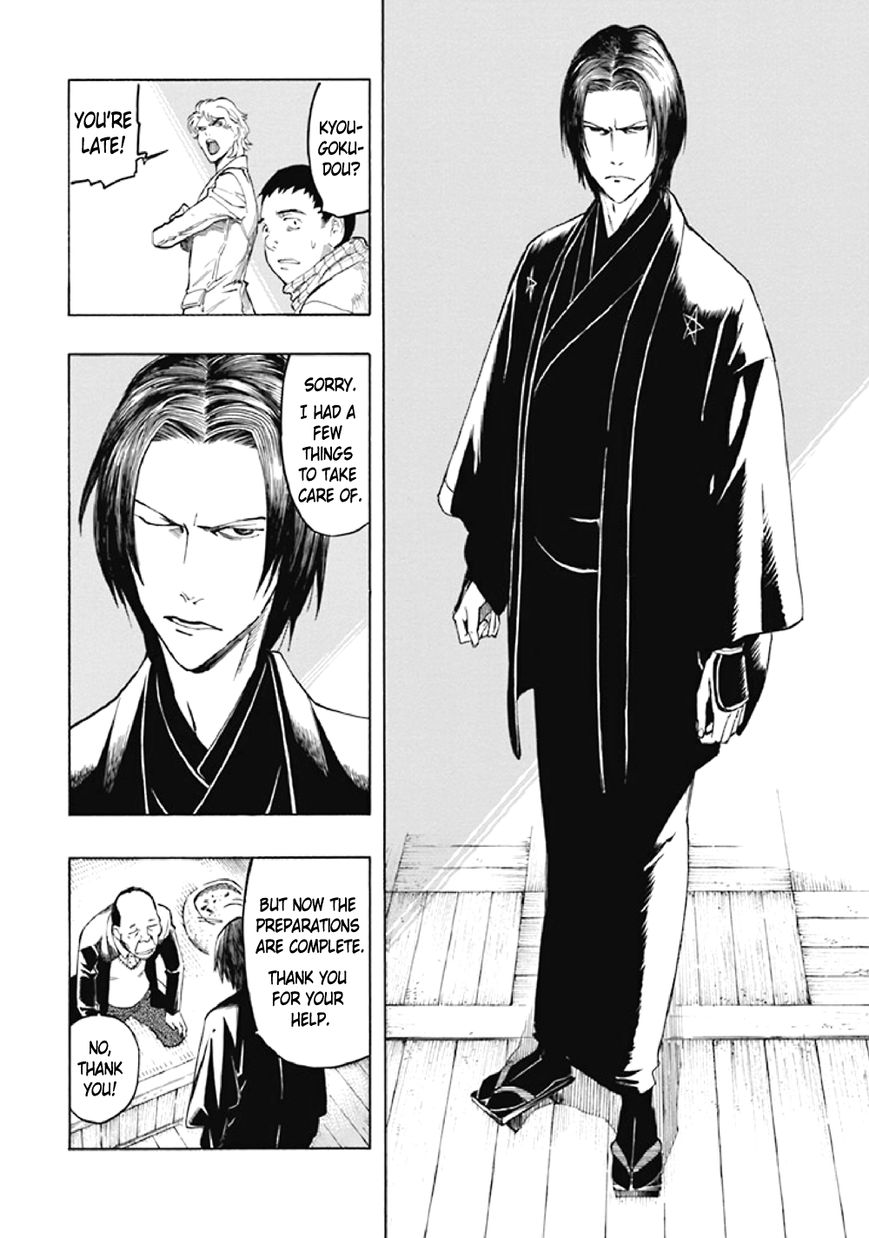 Kyoukotsu no Yume Chapter 8 page 52 - Chapter 8