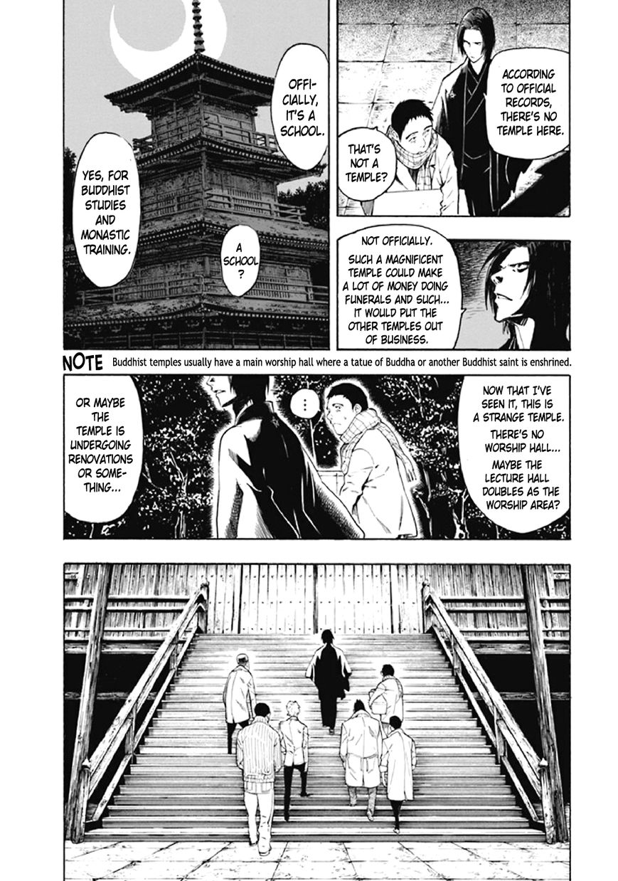 Kyoukotsu no Yume Chapter 8 page 58 - Chapter 8