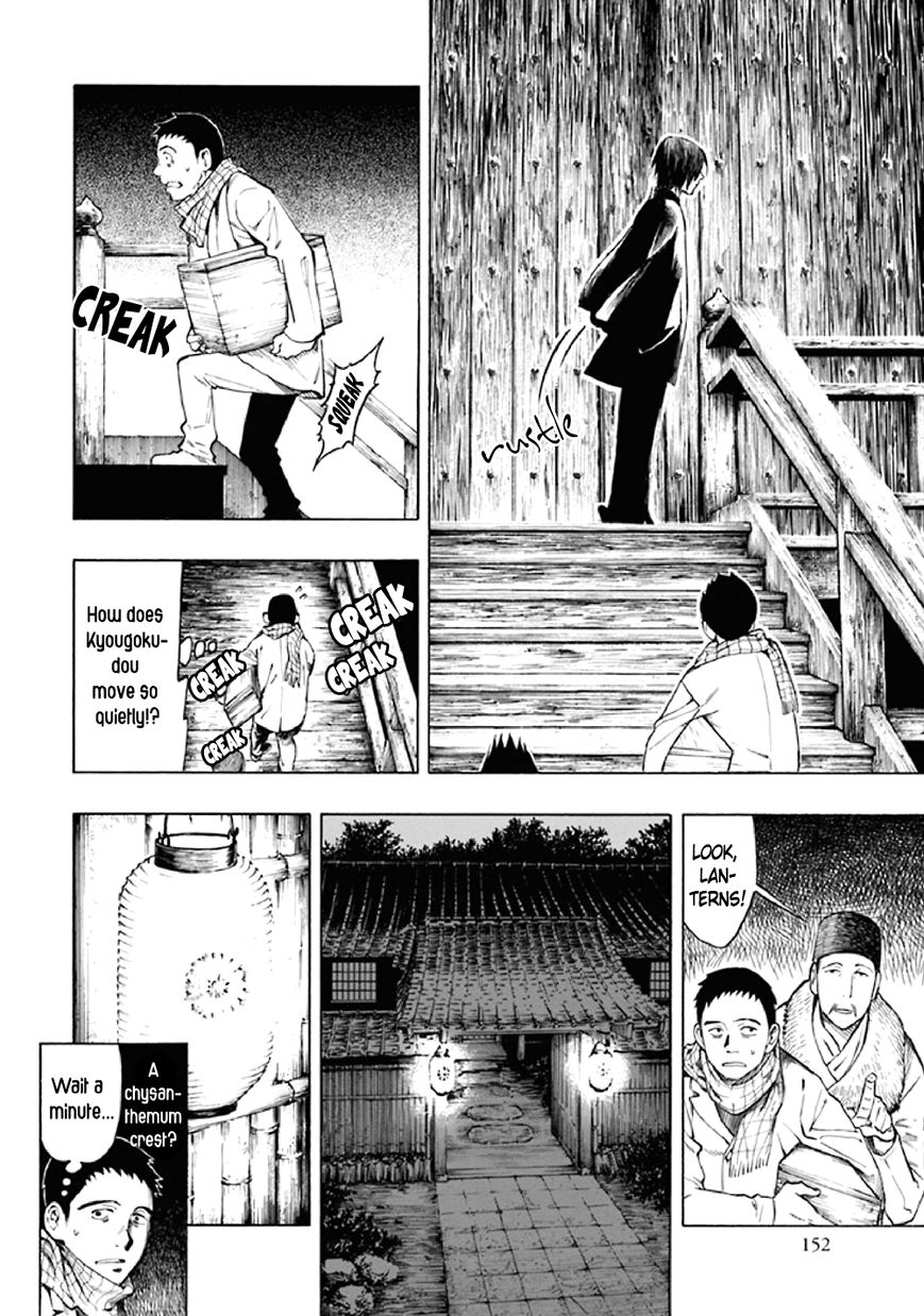 Kyoukotsu no Yume Chapter 8 page 59 - Chapter 8