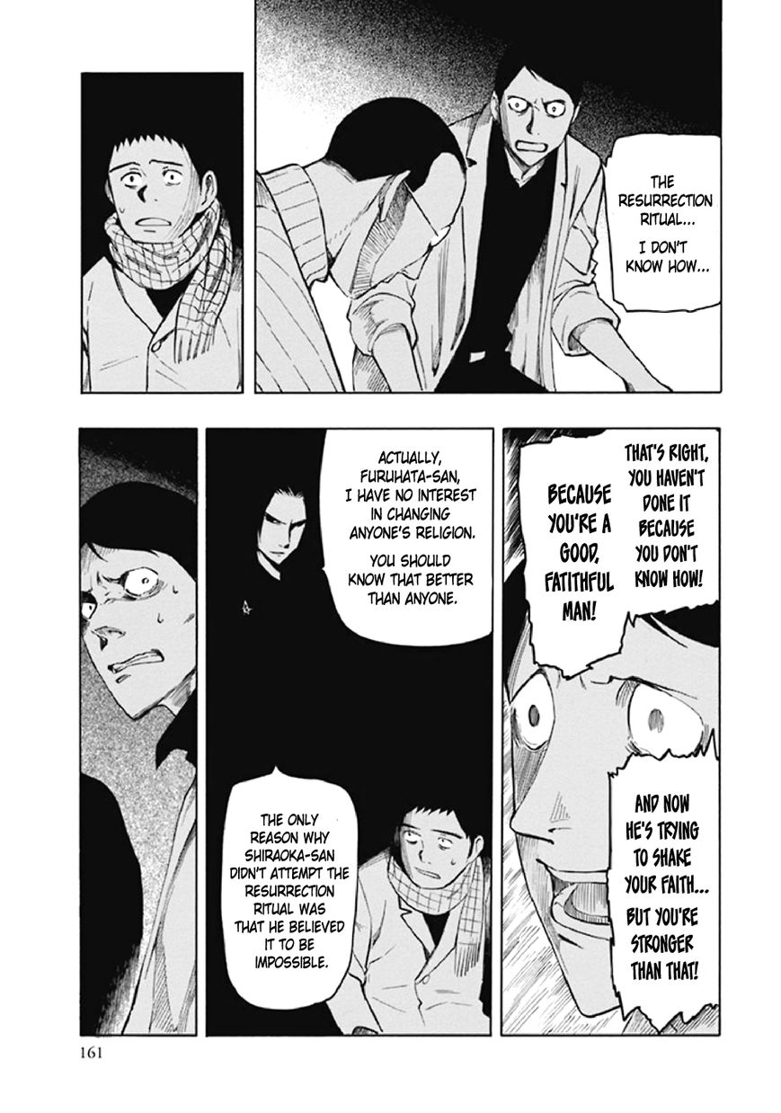 Kyoukotsu no Yume Chapter 8 page 68 - Chapter 8