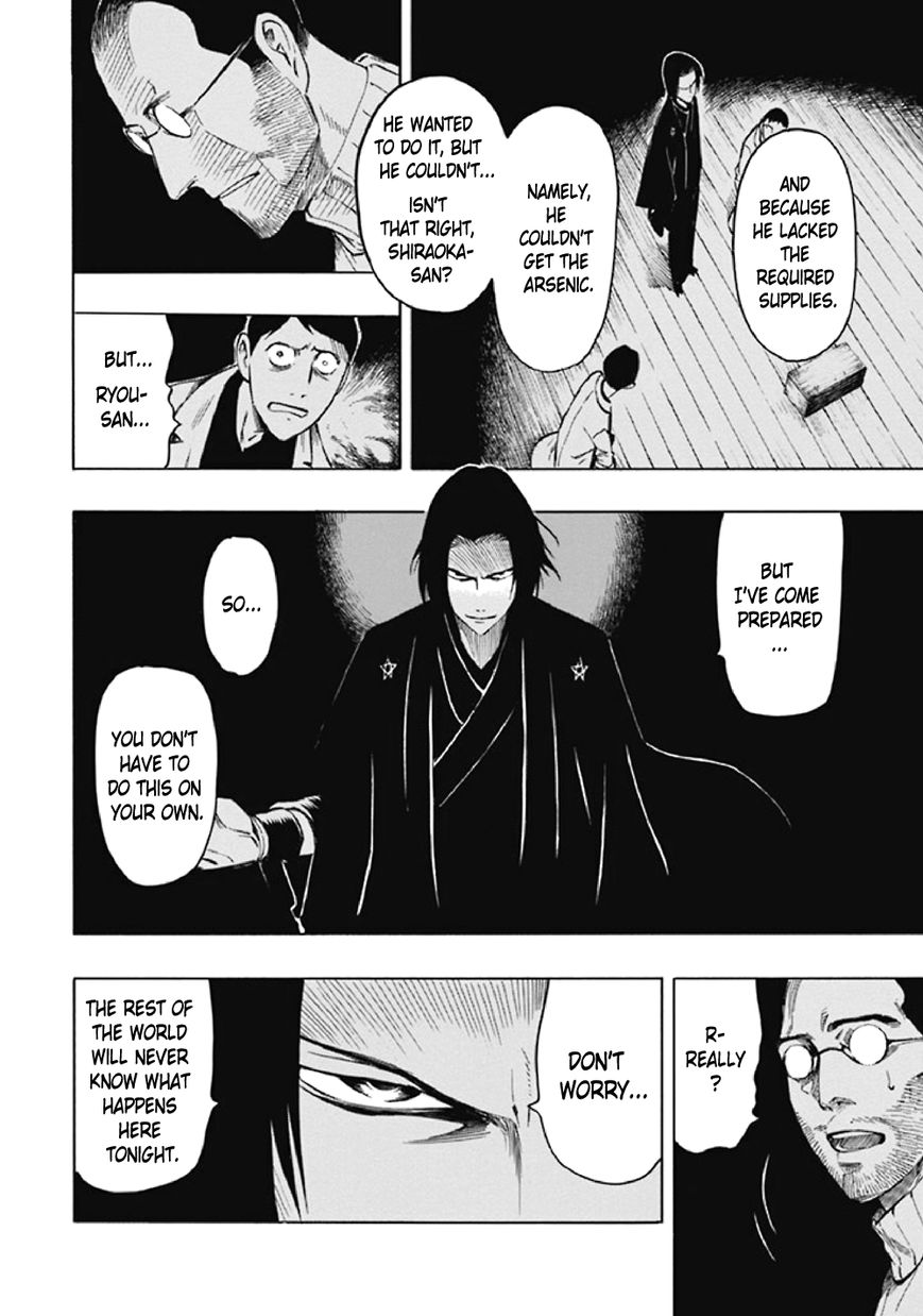 Kyoukotsu no Yume Chapter 8 page 69 - Chapter 8