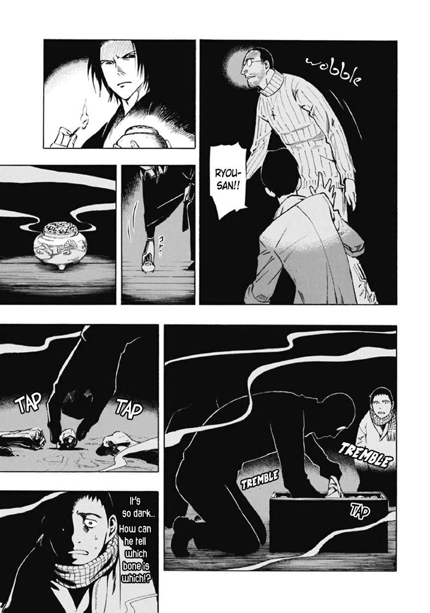Kyoukotsu no Yume Chapter 8 page 70 - Chapter 8