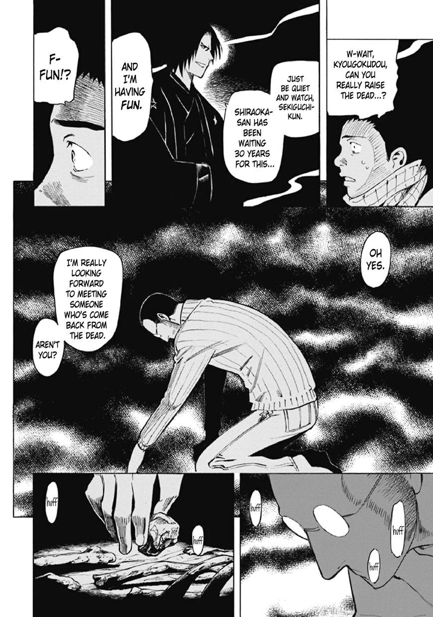 Kyoukotsu no Yume Chapter 8 page 71 - Chapter 8