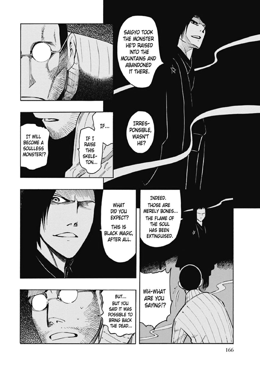 Kyoukotsu no Yume Chapter 8 page 73 - Chapter 8