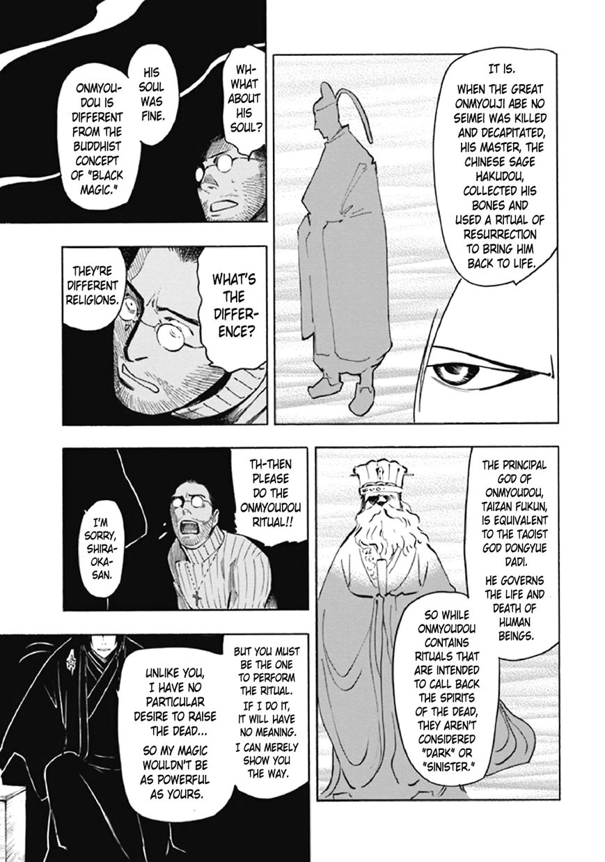 Kyoukotsu no Yume Chapter 8 page 74 - Chapter 8