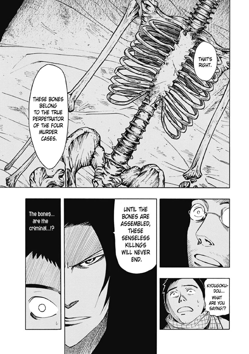 Kyoukotsu no Yume Chapter 8 page 76 - Chapter 8