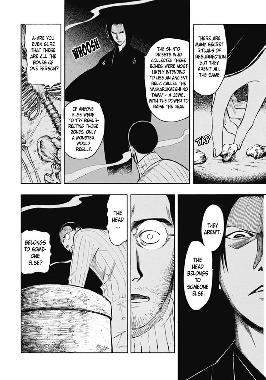 Kyoukotsu no Yume Chapter 8 page 77 - Chapter 8