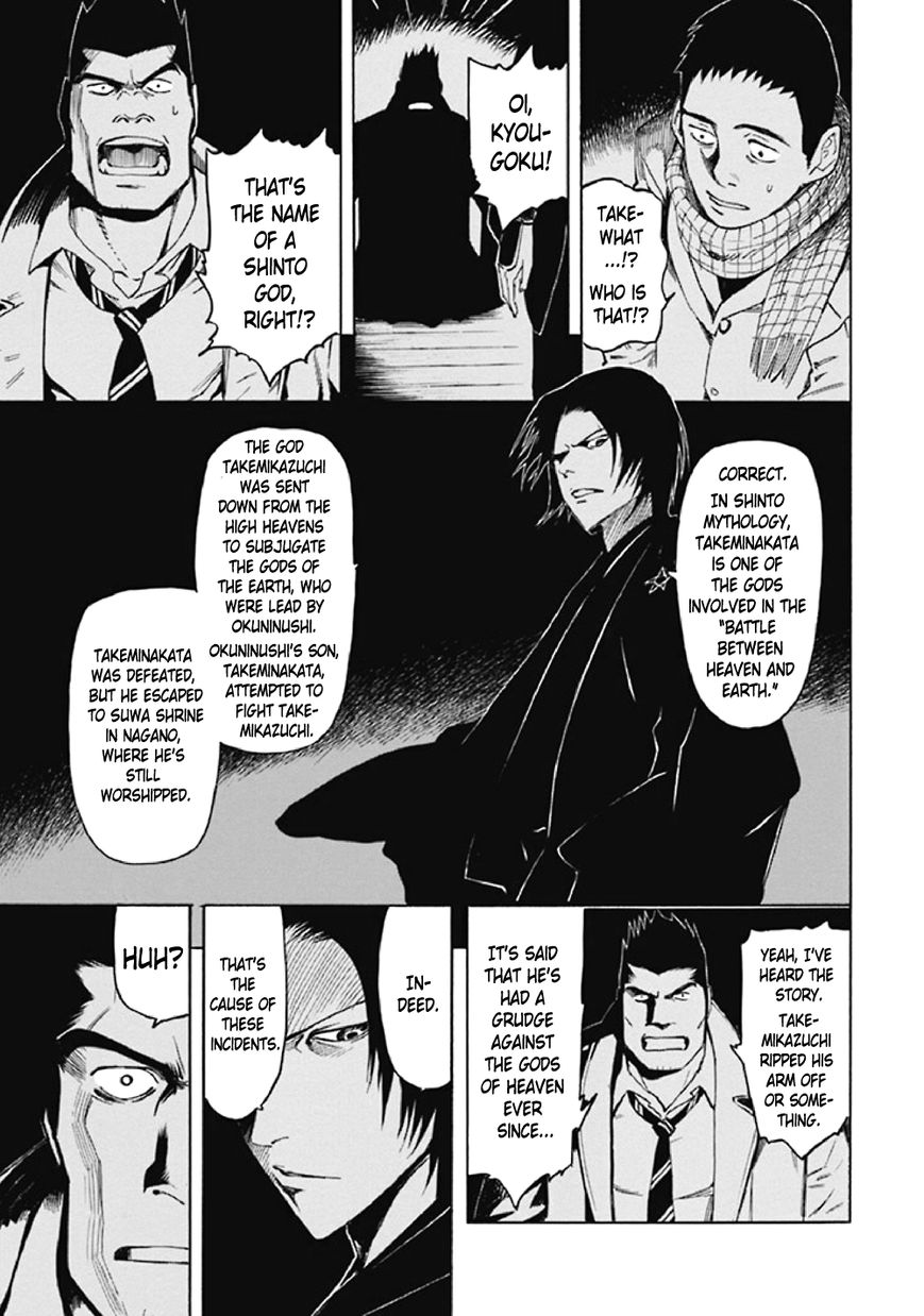 Kyoukotsu no Yume Chapter 8 page 80 - Chapter 8