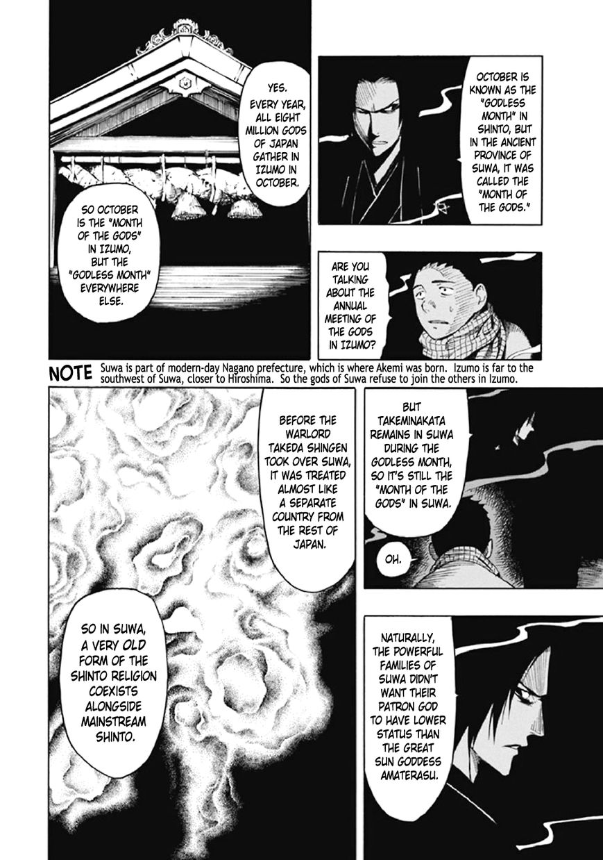 Kyoukotsu no Yume Chapter 8 page 81 - Chapter 8