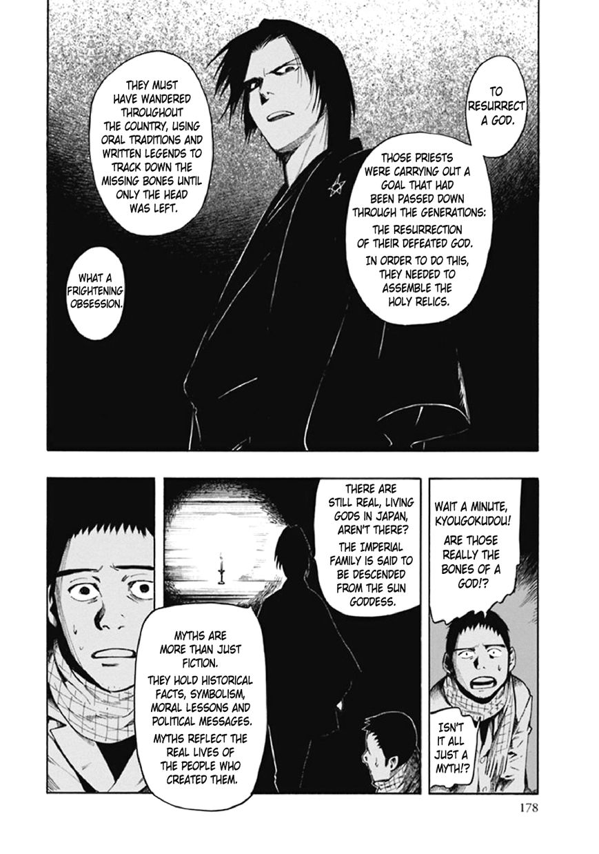 Kyoukotsu no Yume Chapter 8 page 85 - Chapter 8