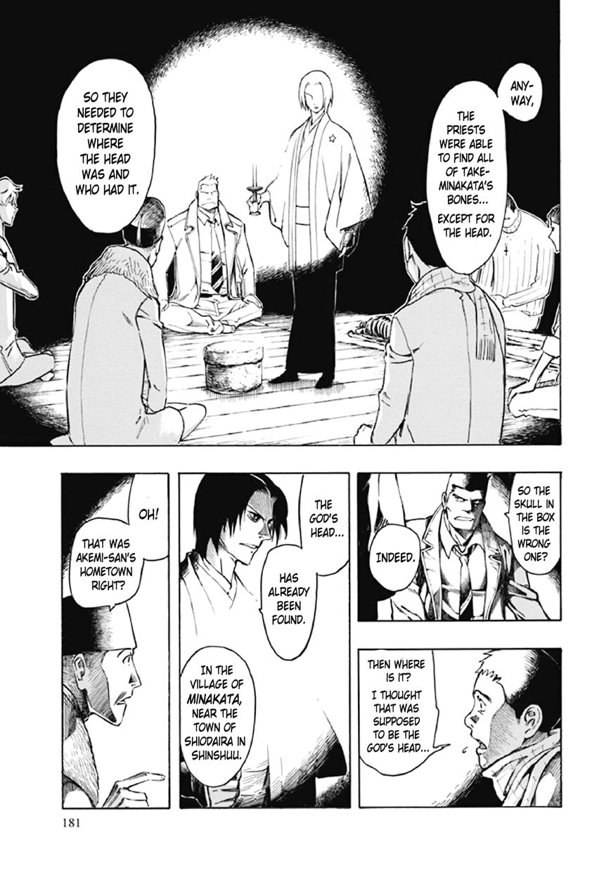 Kyoukotsu no Yume Chapter 8 page 88 - Chapter 8