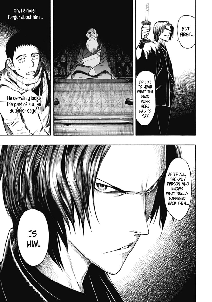 Kyoukotsu no Yume Chapter 8 page 90 - Chapter 8