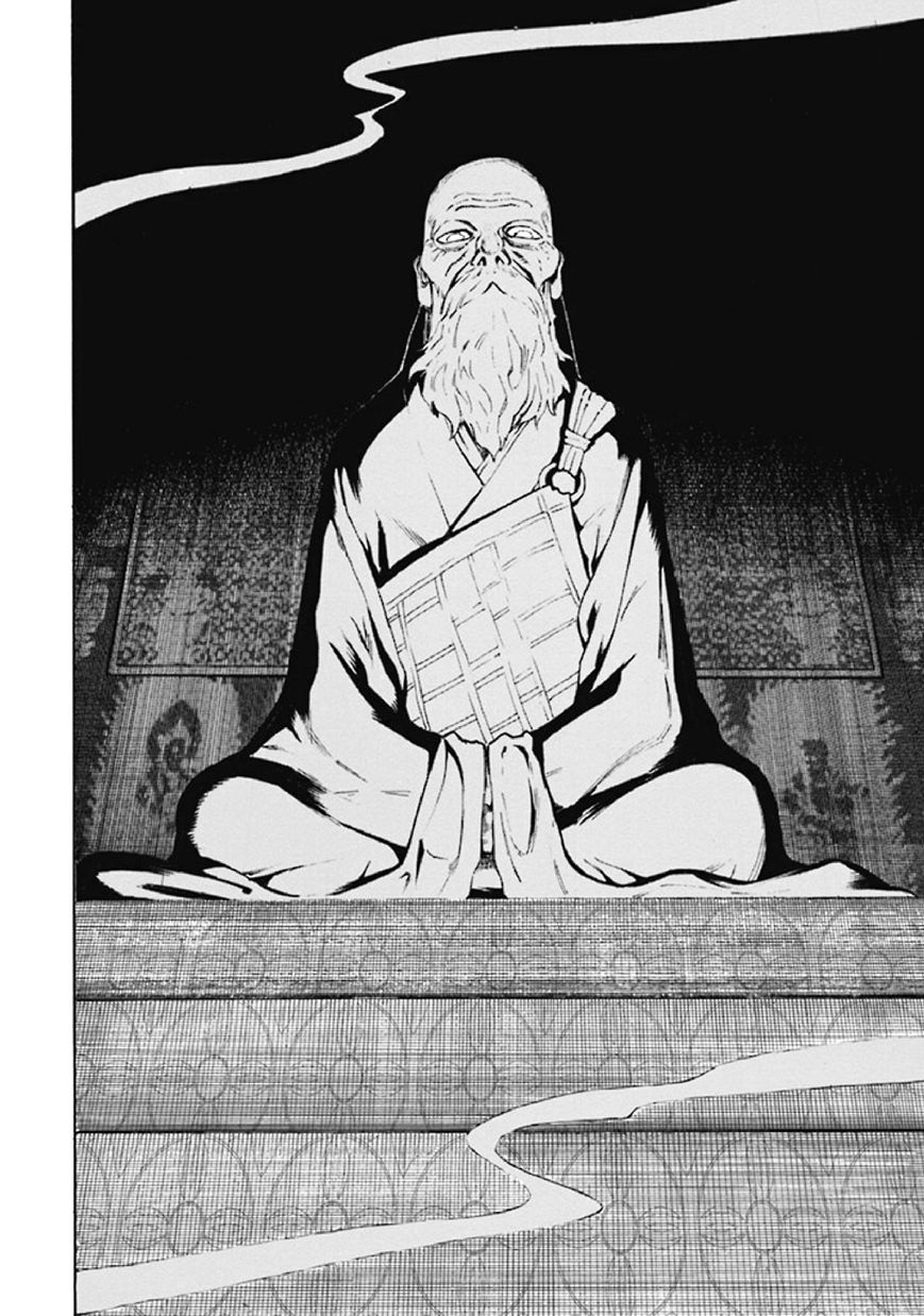 Kyoukotsu no Yume Chapter 8 page 91 - Chapter 8