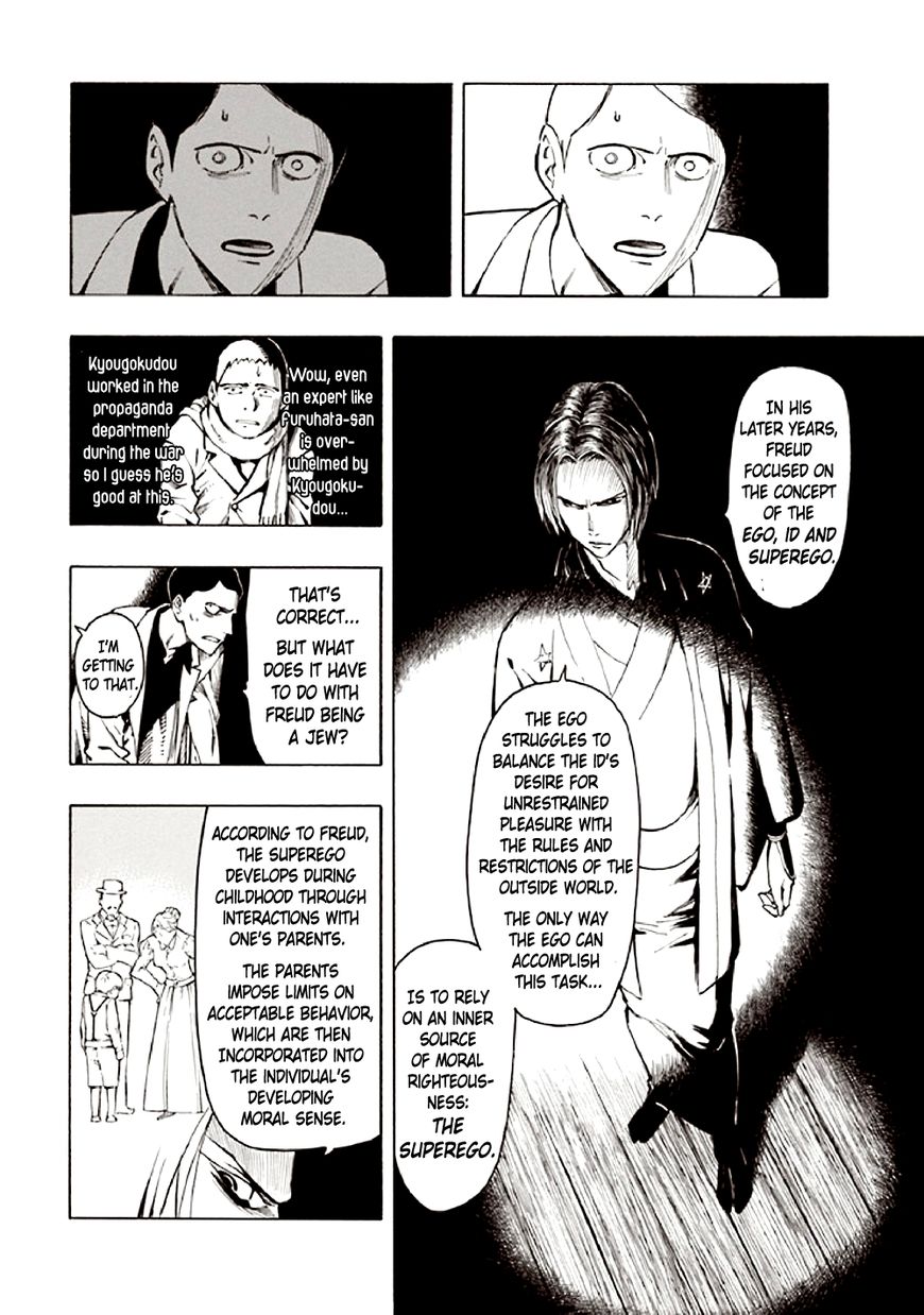 Kyoukotsu no Yume Chapter 9 page 10 - Chapter 9
