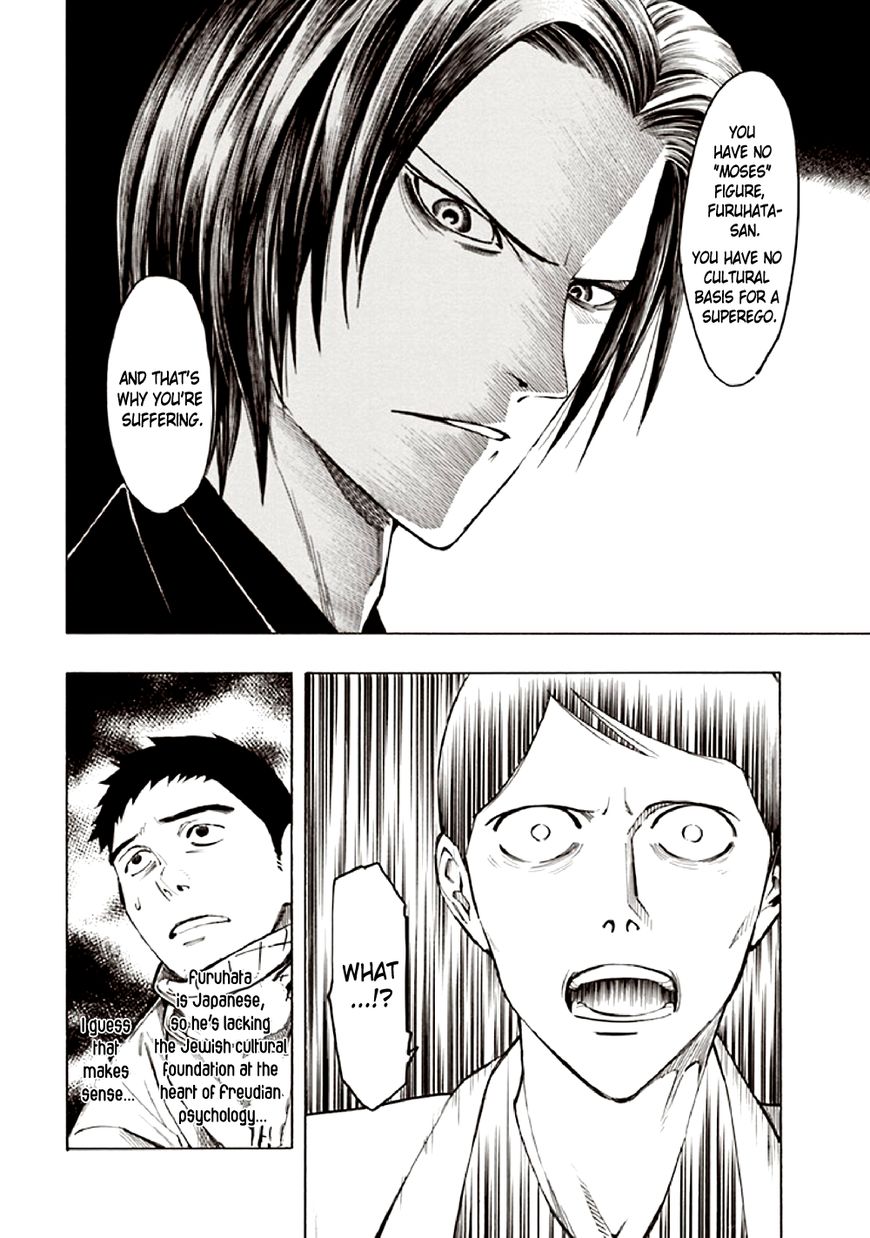 Kyoukotsu no Yume Chapter 9 page 12 - Chapter 9