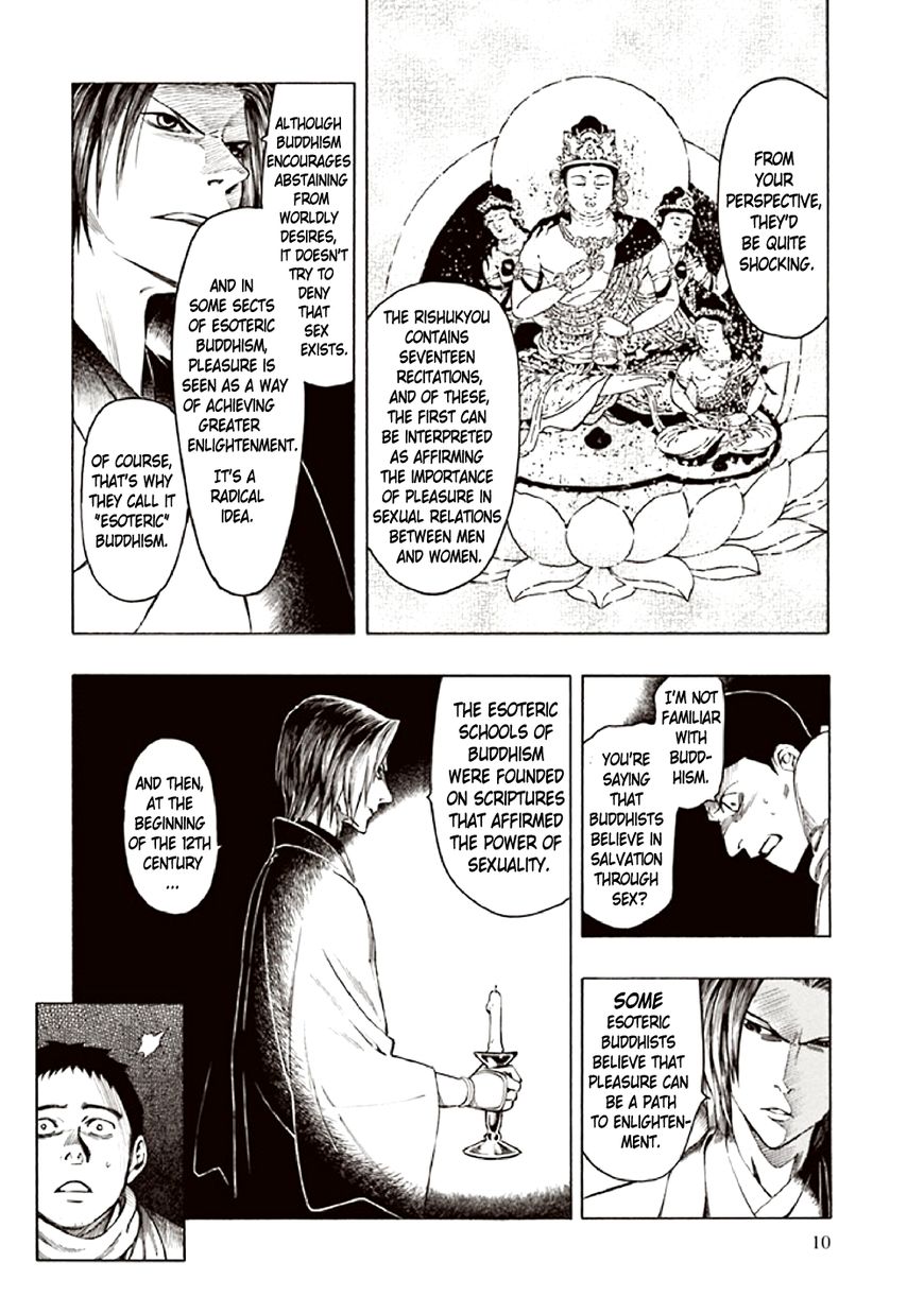 Kyoukotsu no Yume Chapter 9 page 14 - Chapter 9