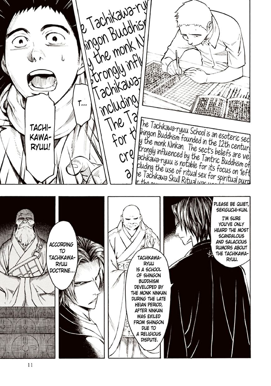 Kyoukotsu no Yume Chapter 9 page 15 - Chapter 9