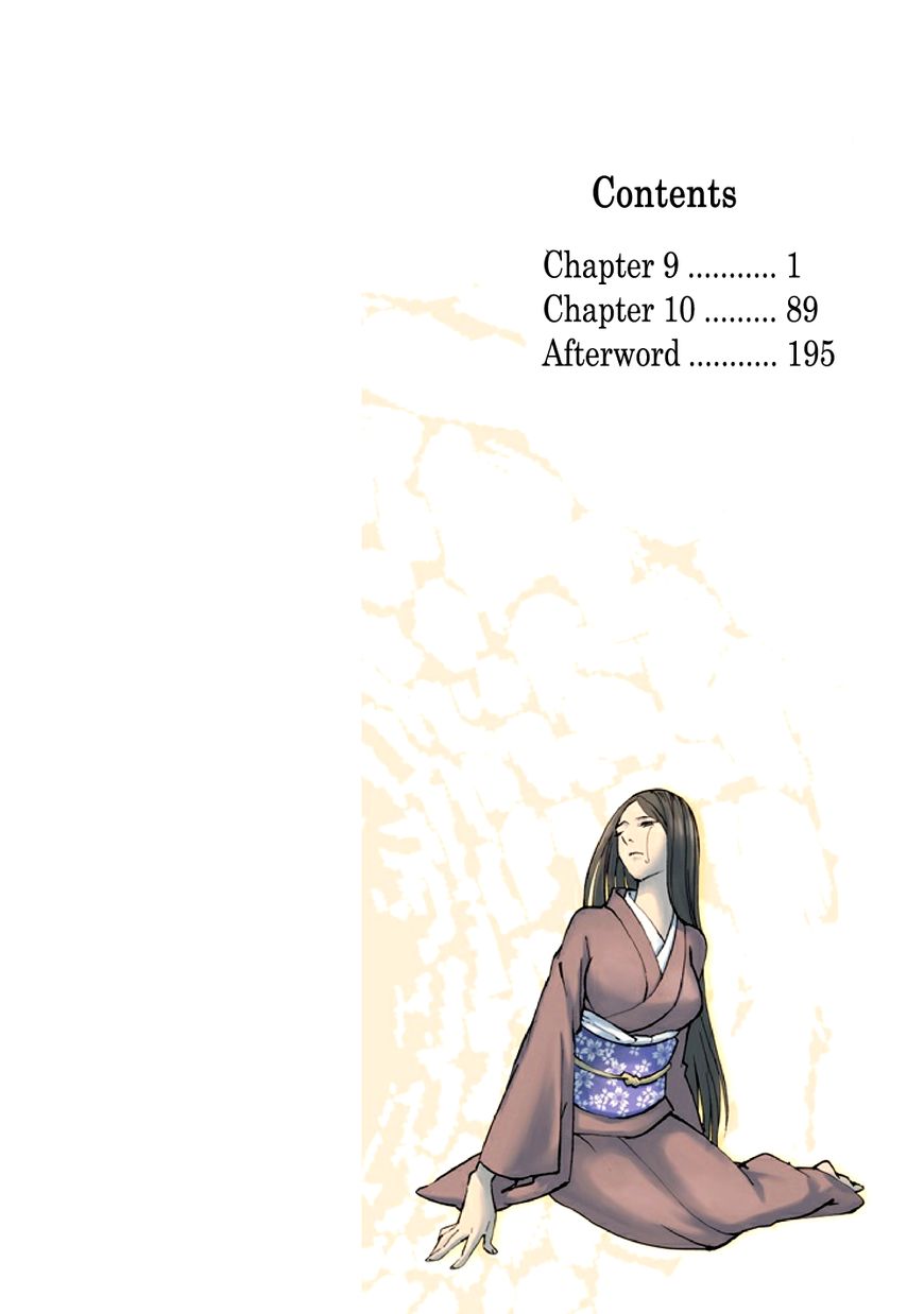 Kyoukotsu no Yume Chapter 9 page 2 - Chapter 9