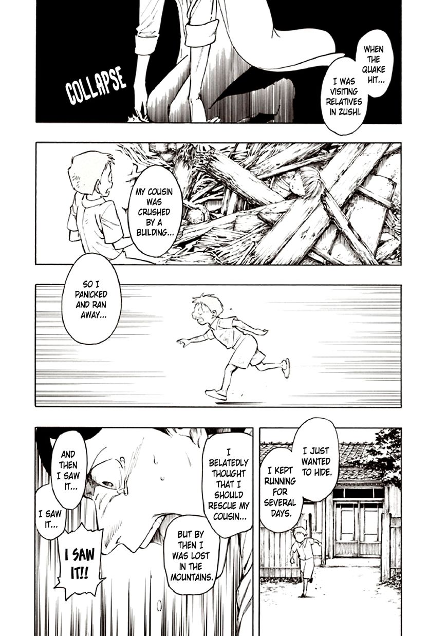 Kyoukotsu no Yume Chapter 9 page 26 - Chapter 9