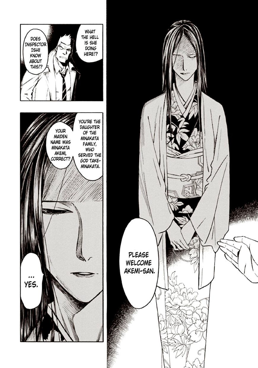 Kyoukotsu no Yume Chapter 9 page 32 - Chapter 9