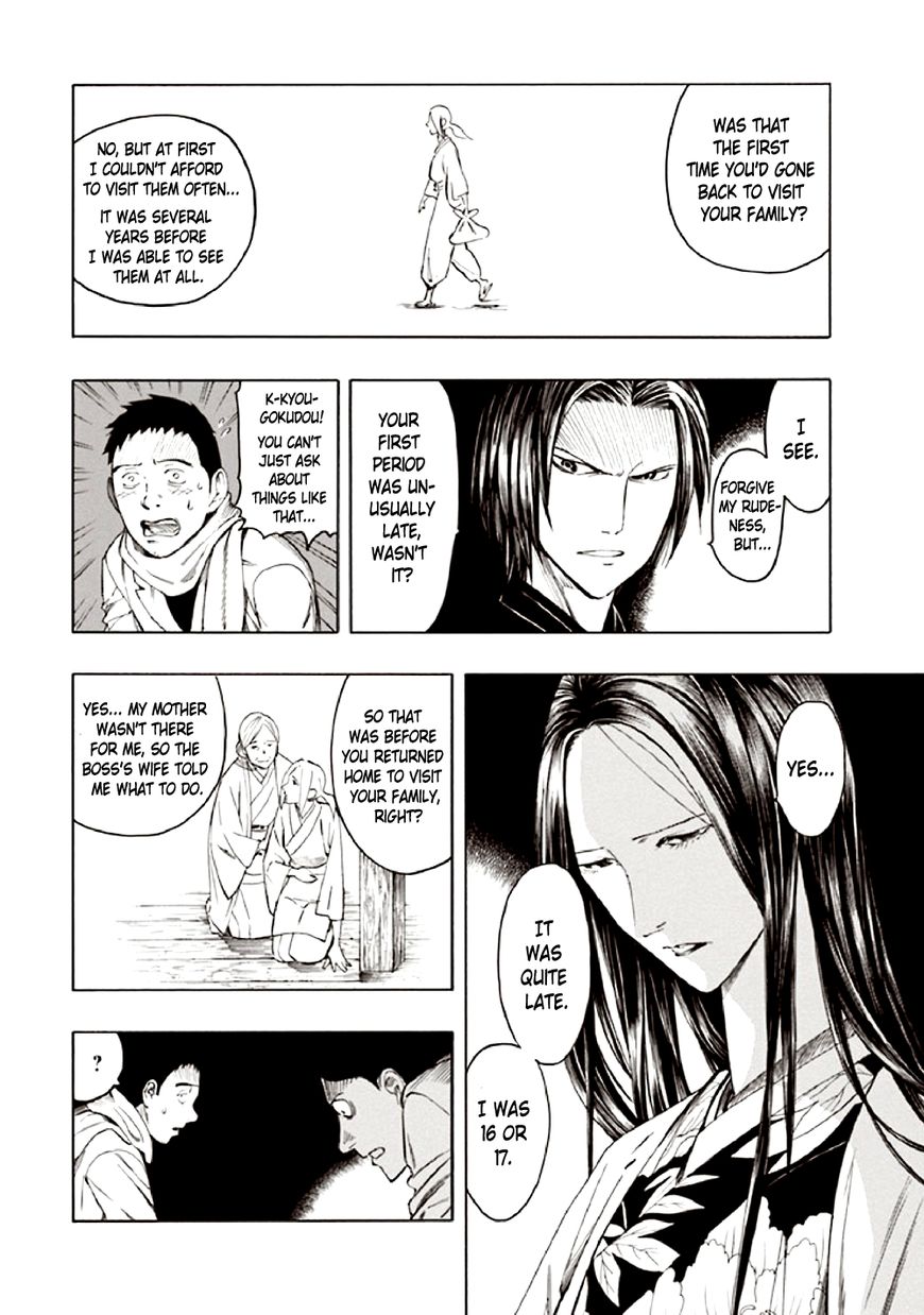Kyoukotsu no Yume Chapter 9 page 34 - Chapter 9