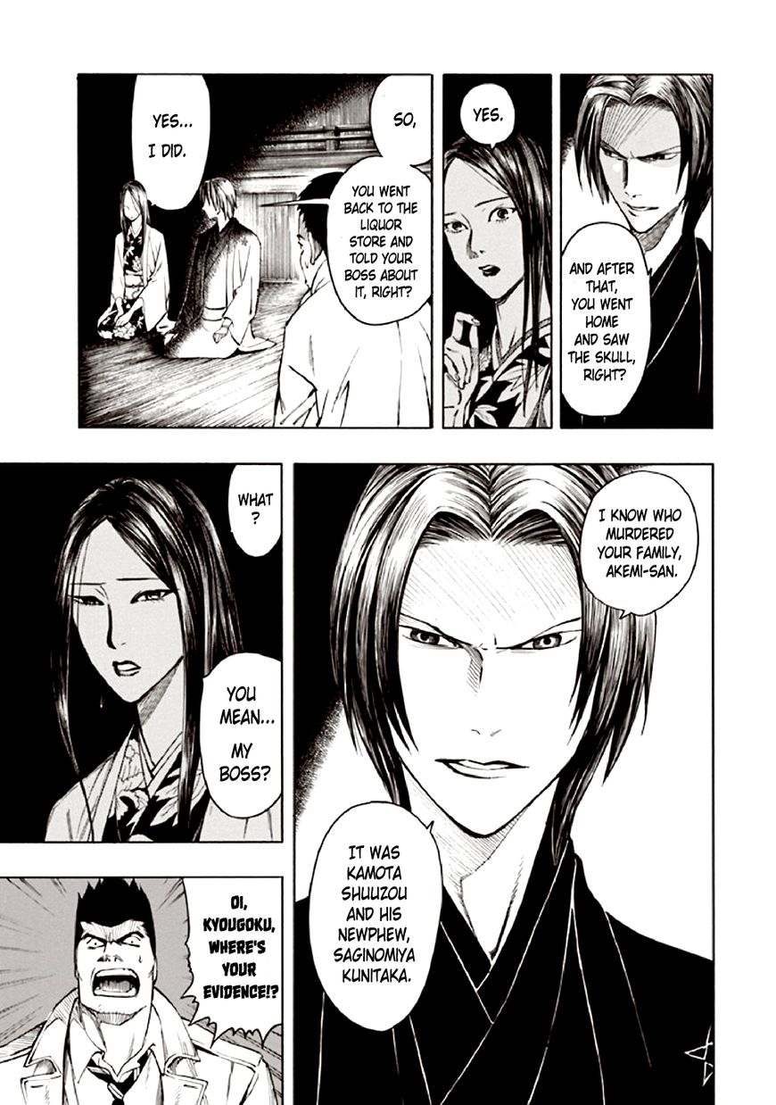 Kyoukotsu no Yume Chapter 9 page 35 - Chapter 9