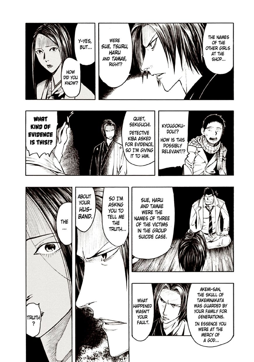 Kyoukotsu no Yume Chapter 9 page 37 - Chapter 9