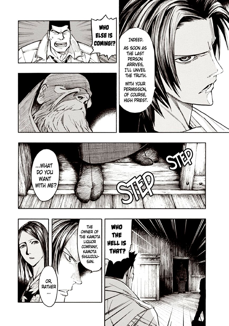Kyoukotsu no Yume Chapter 9 page 38 - Chapter 9