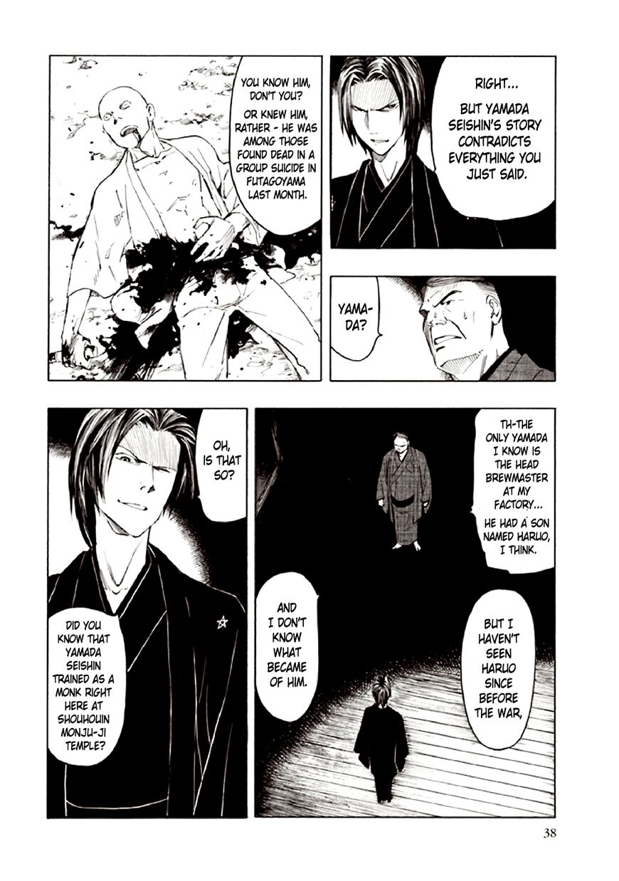 Kyoukotsu no Yume Chapter 9 page 42 - Chapter 9