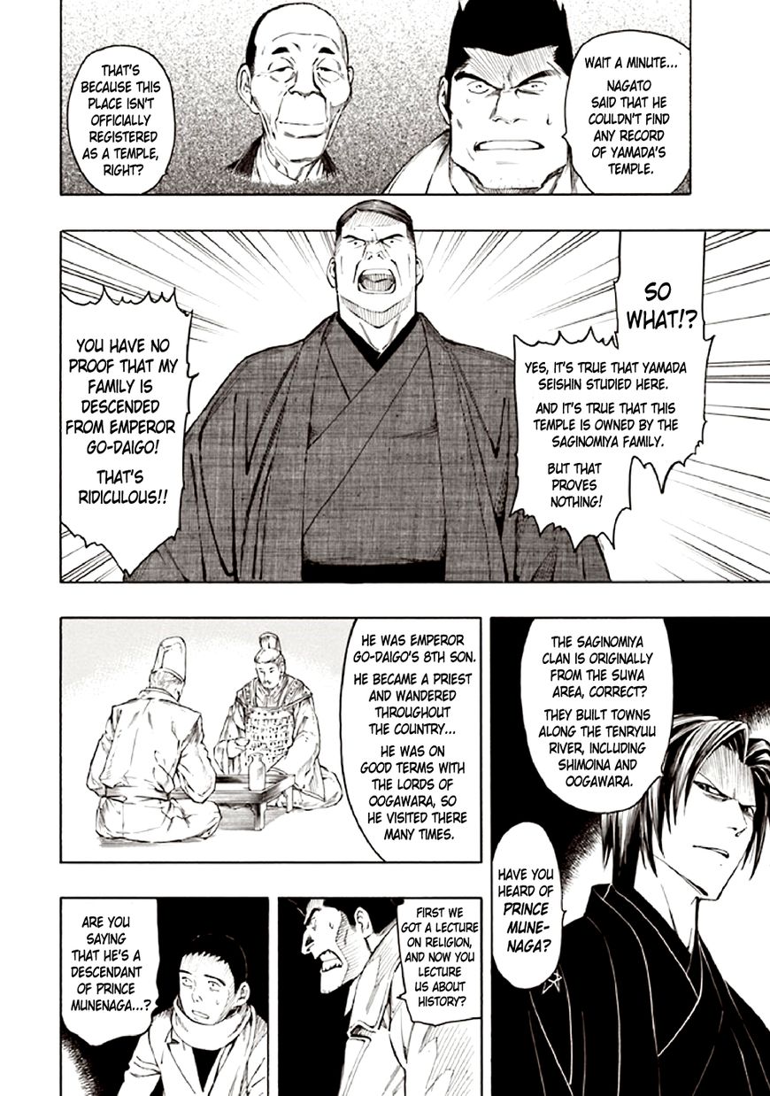 Kyoukotsu no Yume Chapter 9 page 44 - Chapter 9