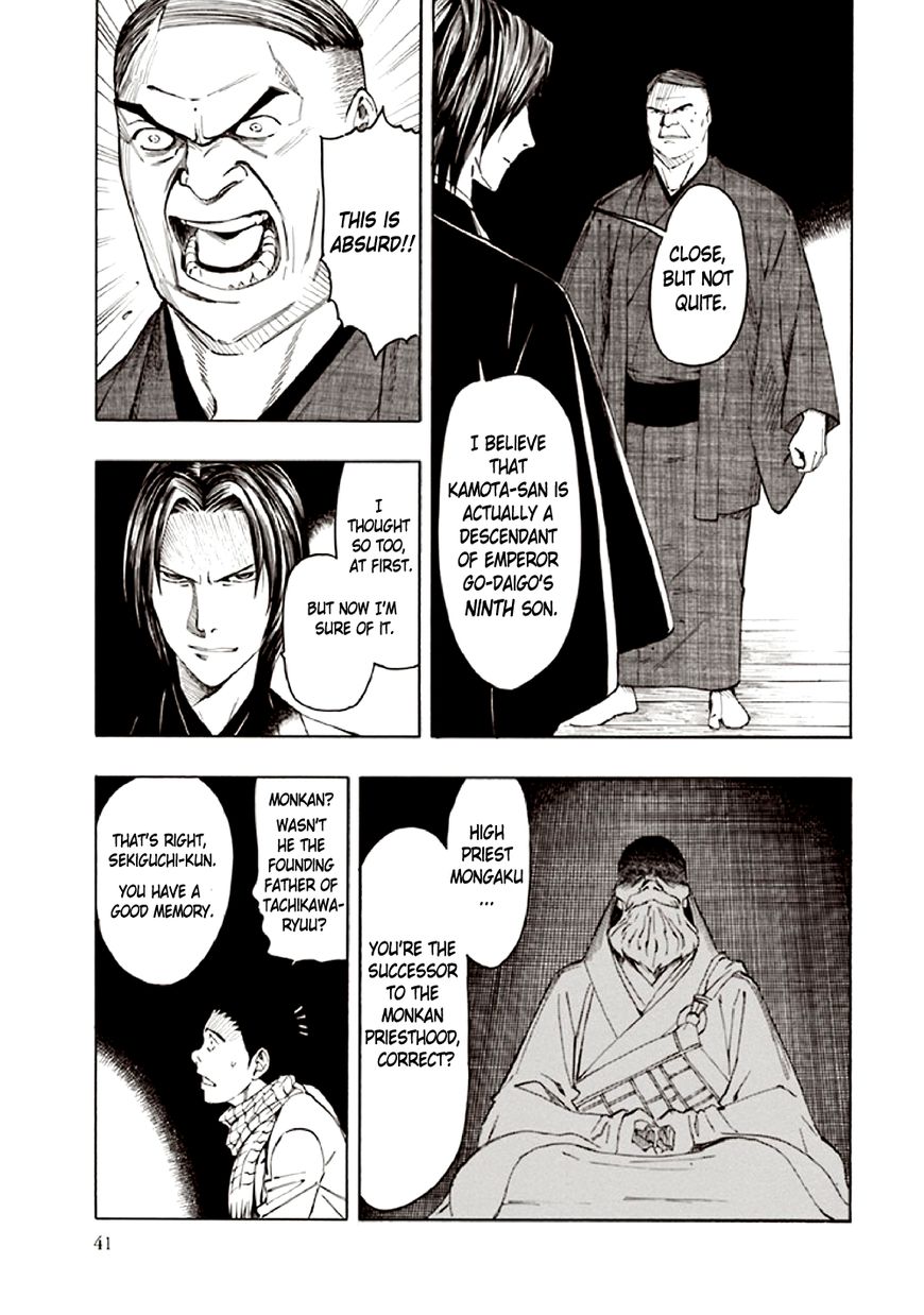 Kyoukotsu no Yume Chapter 9 page 45 - Chapter 9