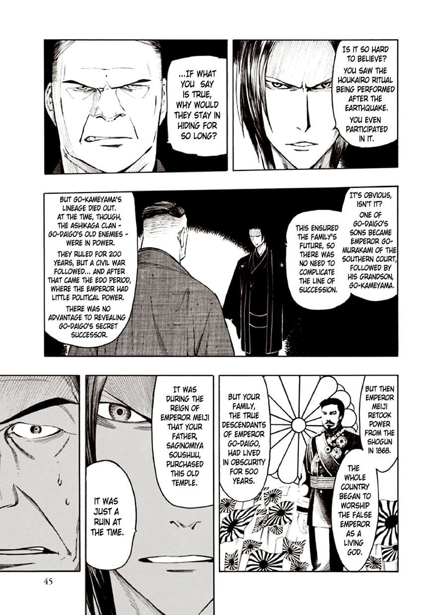 Kyoukotsu no Yume Chapter 9 page 49 - Chapter 9