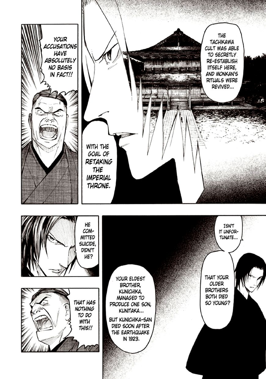 Kyoukotsu no Yume Chapter 9 page 50 - Chapter 9