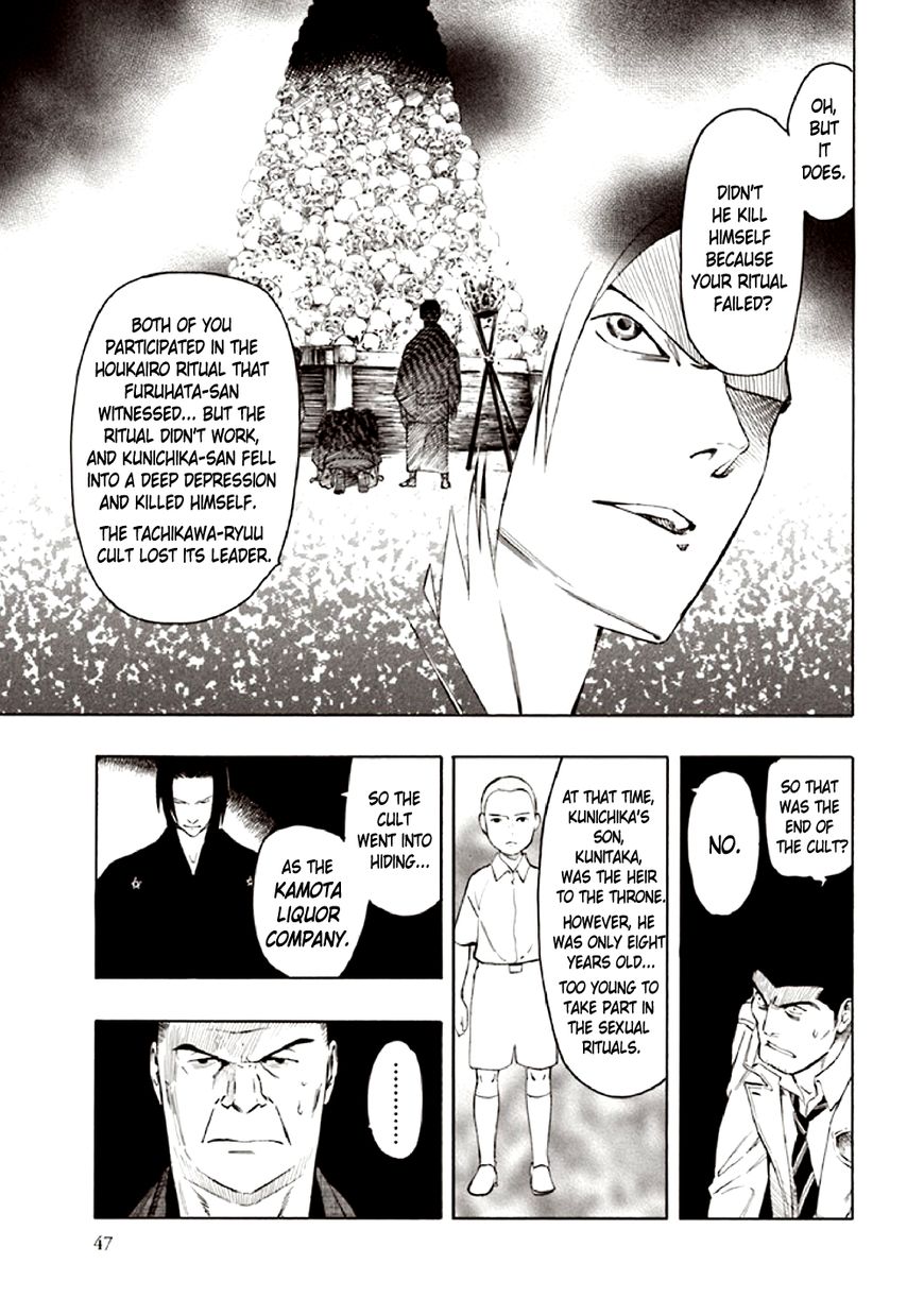 Kyoukotsu no Yume Chapter 9 page 51 - Chapter 9