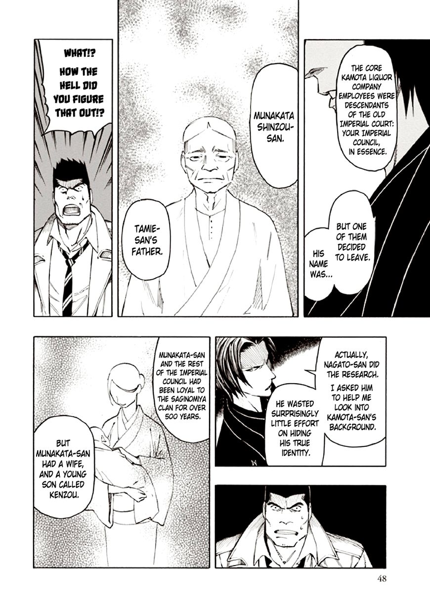 Kyoukotsu no Yume Chapter 9 page 52 - Chapter 9