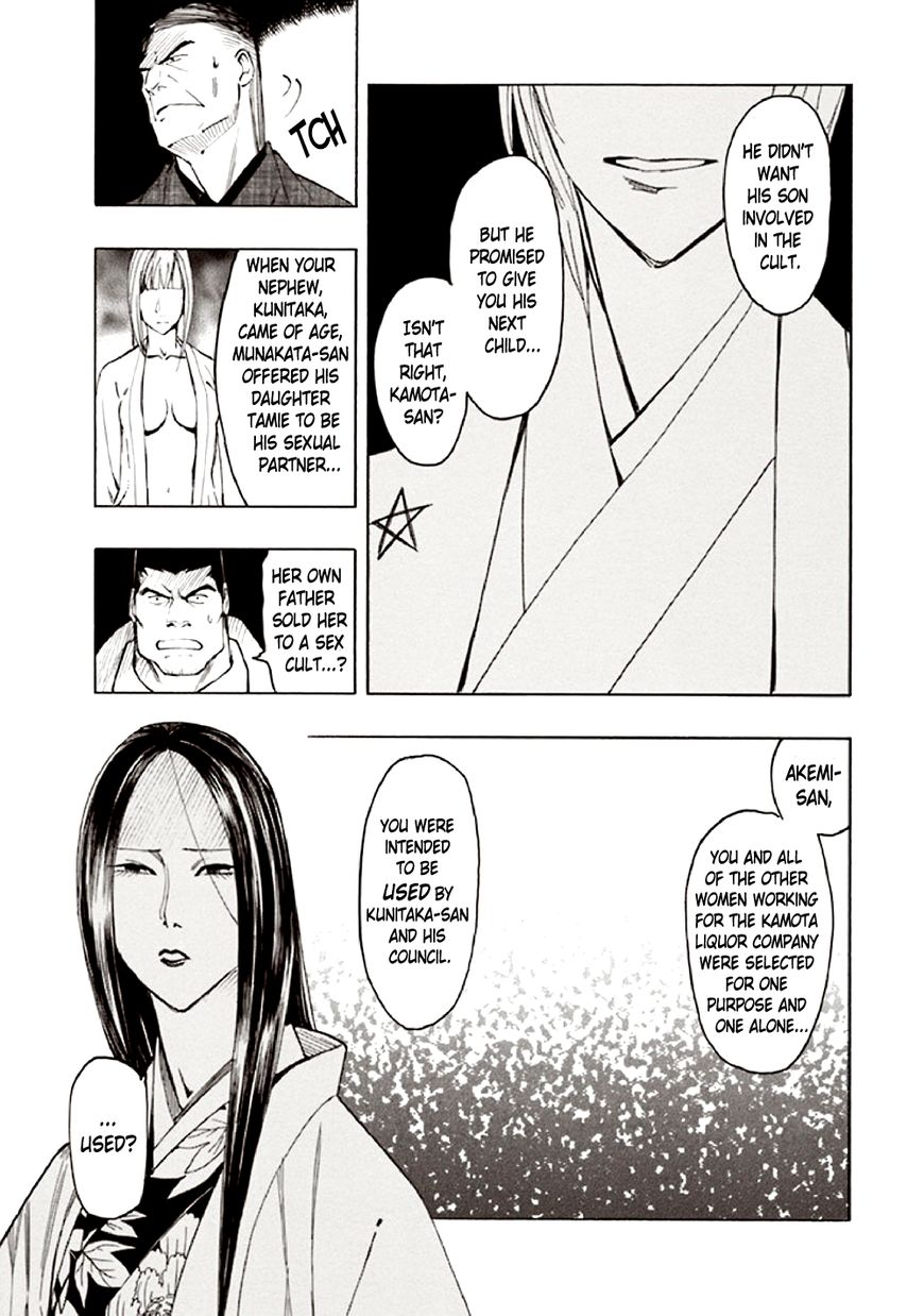 Kyoukotsu no Yume Chapter 9 page 53 - Chapter 9